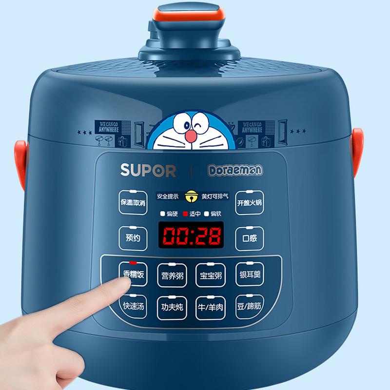 Nồi Áp Suất Điện Supor Doraemon Doremon Dung Tích 2.5L Hầm Nấu Đa Năng Phân Phối Chính Hãng Bởi VikiHouse