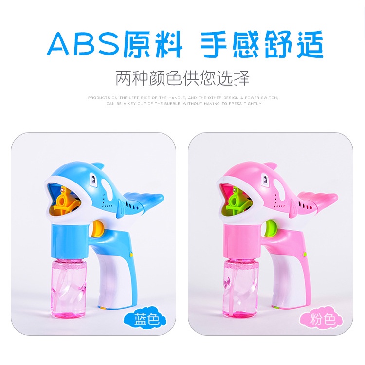 Súng Hình Cá Heo Bắn Bong Bóng Cho Bé