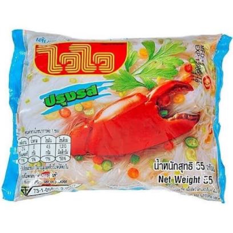 Mì gói Hảo Hảo chua cay /Gấu đỏ tôm gà / Gấu đỏ gà sợi phở/ Mì bún thái Wai wai