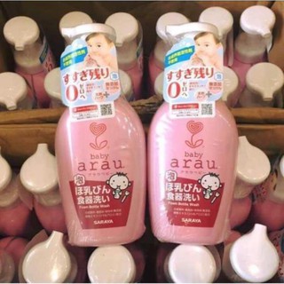 Nước rửa bình sữa Arau baby 500ml nhật