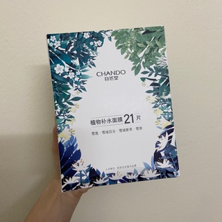 [CÓ SẴN] MẶT NẠ CHANDO và NA RU KO