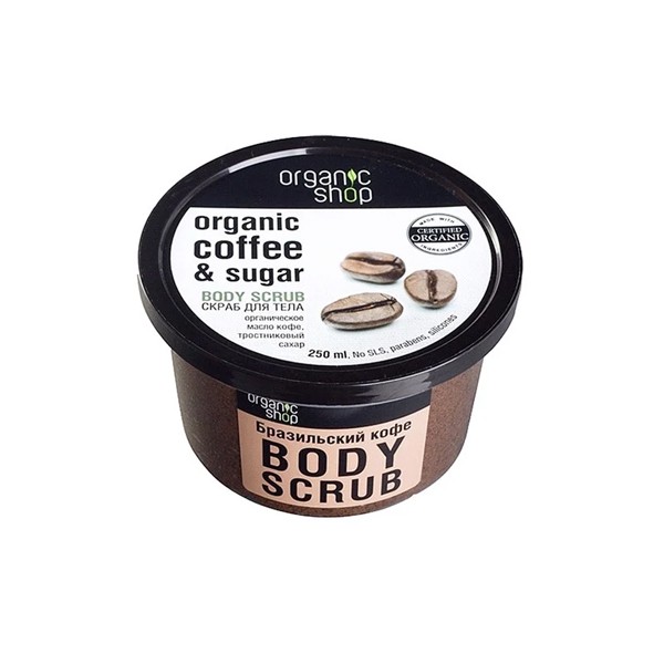 Tẩy Da Chết Toàn Thân Organic Shop Body Scrub #Brazilian Coffee 250ml