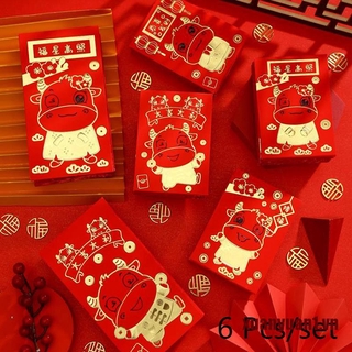 [Xuan] Set 6 Bao Lì Xì Màu Đỏ Hình Hoạt Hình Dùng Làm Quà Tặng Năm Mới