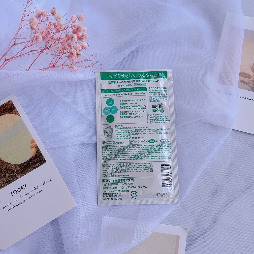 Lẻ miếng mặt nạ Kracie Hadabisei Facial Mask New chăm sóc da mụn