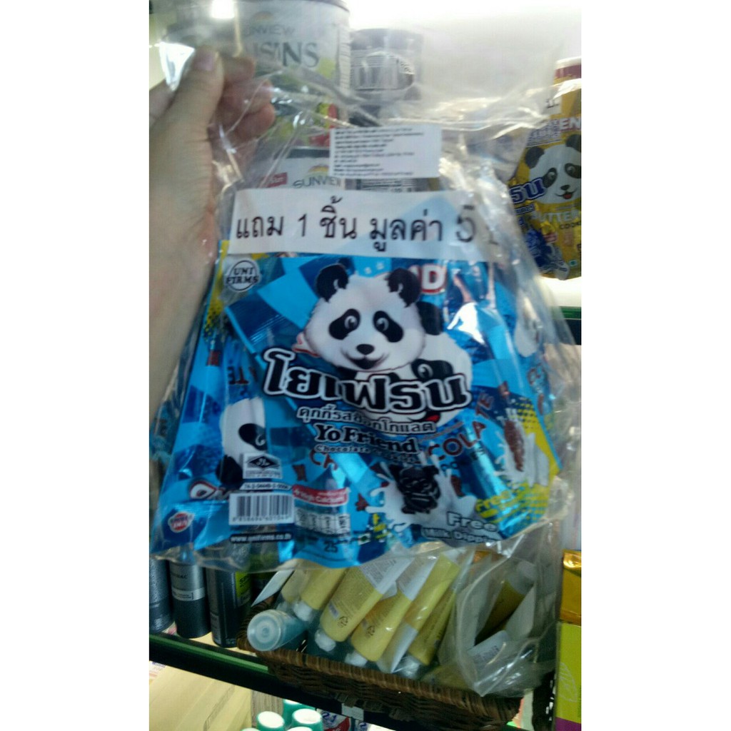 BÁNH KẸO ĂN VẶT NHẬP KHẨU - GẤU CHẤM SỐT KEM YO FRIEND THÁI LAN GÓI 25G