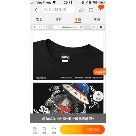 Áo phông nelly heybig sale (có sẵn) spaceship