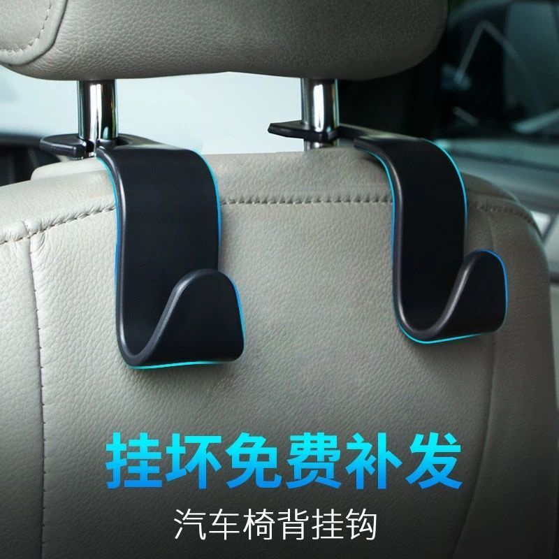 Móc Treo Đồ Gắn Lưng Ghế Ô Tô Đa Năng Tiện Dụng
