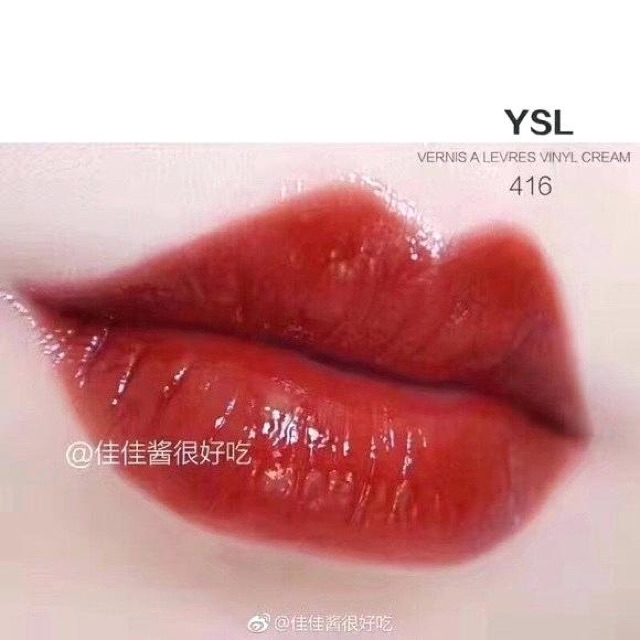 Son Ysl Vinyl màu 416 gom sale 43% (Có bill -Sẵn HCM) | BigBuy360 - bigbuy360.vn