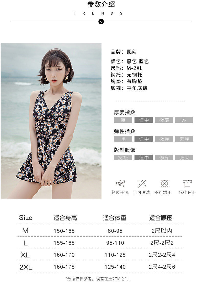 Đồ Bơi Một Mảnh Phong Cách Hàn Quốc Quyến Rũ Cho Nữ | BigBuy360 - bigbuy360.vn