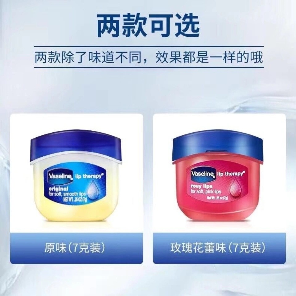 Vaseline (hàng Mới Về) Son Dưỡng Môi Vaseline Mini Thiết Kế Hình Đôi Môi Cổ Điển