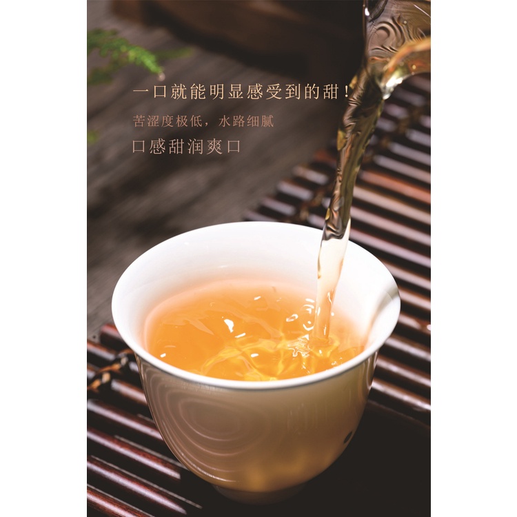 Bánh Trà Phổ Nhĩ Sống Băng Đảo Vân Nam 357 gram (Trà Vụ Xuân Năm 2017)