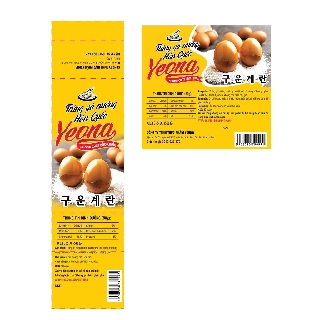 Trứng Gà Nướng Hàn Quốc Yeona