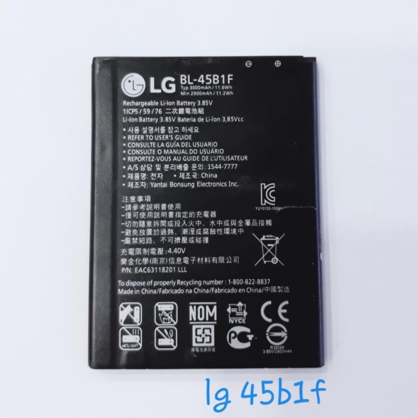 Pin BL-45b1f / V10/ F600
