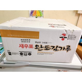 Combo 10 gói gim vụn 400g