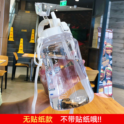 Bình Đựng Nước Thể Thao Dung Tích Lớn Kèm Ống Hút Thời Trang Tiện Dụng