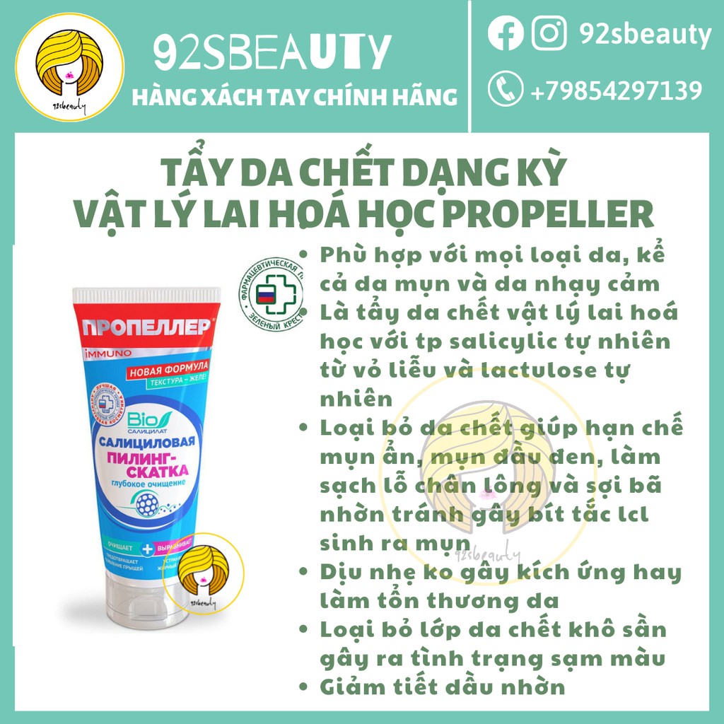 Tẩy da chết dạng kì Propeller 2in1 dành cho mọi loại da