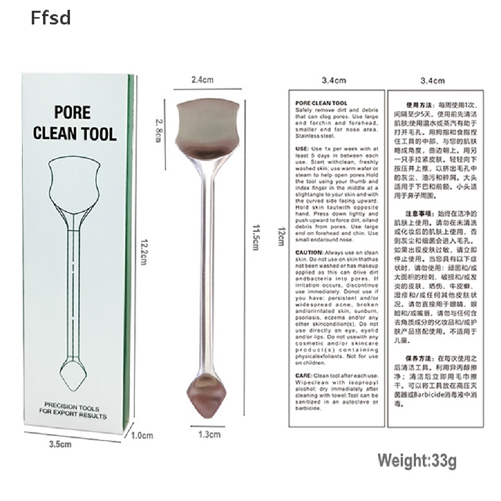 Luimo Dụng Cụ Làm Sạch Mụn Đầu Đen Bằng Thép Không Gỉ