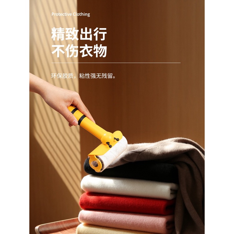 Cây lăn bụi giường, chăn màn, quần áo, lăn lông thú cưng, có lõi thay thế Honey Bee cute