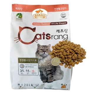 Thức ăn hạt cho mèo catsrang 5kg