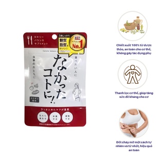 Enzyme Giảm cân ban ngày Gói 120 viên - Duan.Cosmetic