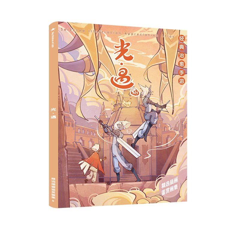 Album ảnh in hình game SKY : CHILDEN OF THE LIGHT tặng kèm poster tập ảnh quà tặng xinh xắn anime chibi
