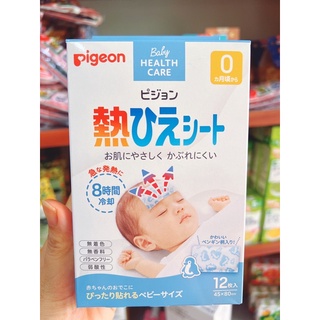 Miếng dán hạ sốt Pigeon hộp 12 miếng