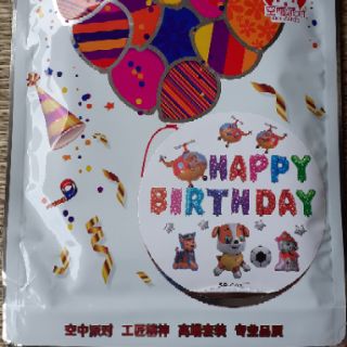 BÓNG CHỮ CHÚC MỪNG SINH NHẬT