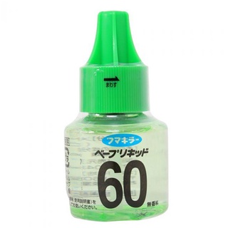 Tinh dầu đuổi muỗi Nhật Bản 45ml 1 lọ