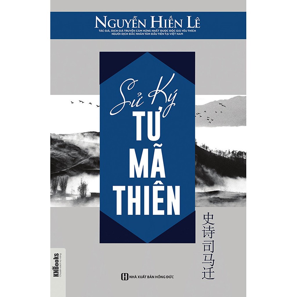 Sách - Sử Ký Tư Mã Thiên - Nguyễn Hiến Lê