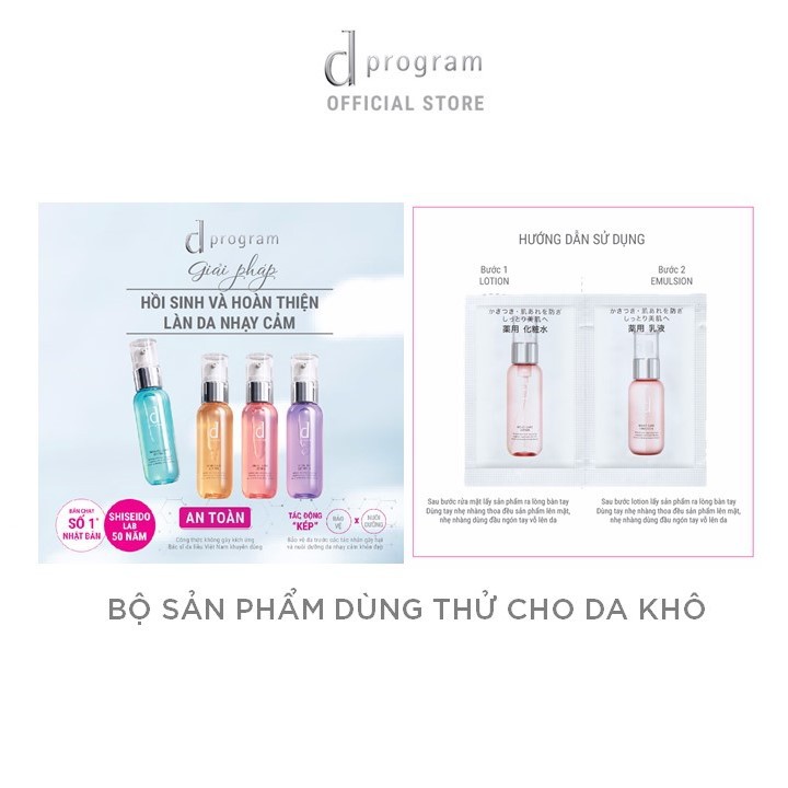 HB GIFT Bộ sản phẩm dùng thử giúp cải thiện tình trạng khô da dprogram