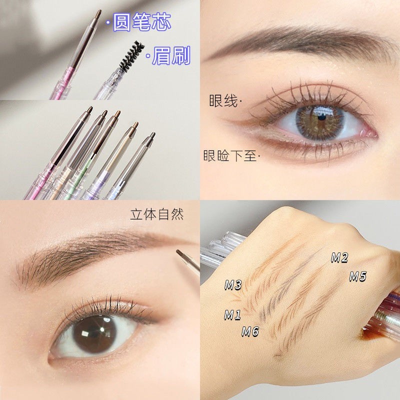 Chì kẻ lông mày không thấm nước và mồ hôi 11.8 | BigBuy360 - bigbuy360.vn