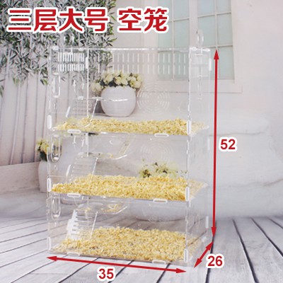 Lồng chuột hamster mica 3 tầng size to 35 x 25 x 50 cm không đồ