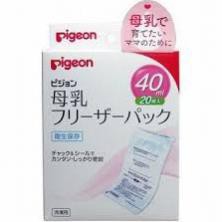 Túi trữ sữa Pigeon 40mlCHÍNH HÃNG Vật dụng vô cùng tiện lợi giúp mẹ bảo quản sữa