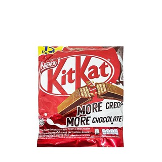 Socola Nhiều Kem Và Socola hiệu Nestle KitKat gói 12 cái