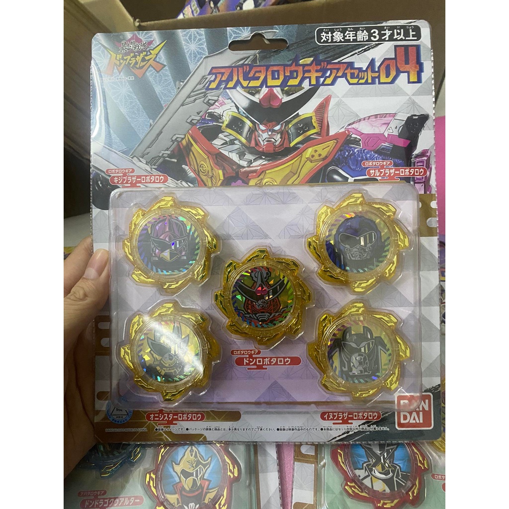 Đồ chơi chính hãng BANDAI DX Avataro Gear Chiến đội siêu nhân sentai Donbrothers Don Brothers Sentai Gear