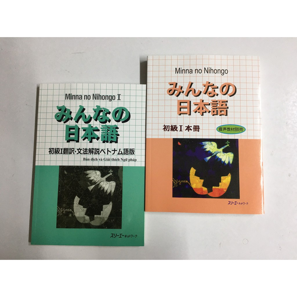 Sách tiếng Nhật - Combo 2 cuốn Minna No Nihongo 1 (Sách học , Bản dịch và giải thích ngữ pháp) Kèm ảnh và video thật