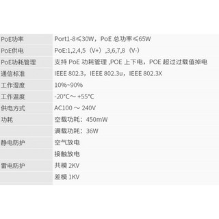 Switch POE camera 8+1 DH-S1300C-8ET1ET-DPWR