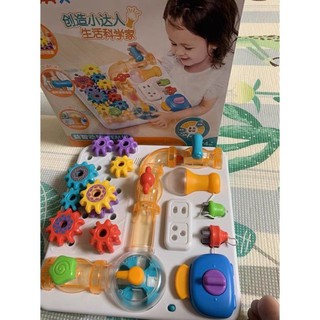 Bảng bận rộn- Busy boad