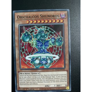 bài yugioh: orichalcos shunoros