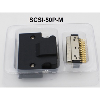 Giắc cắm servo chuẩn SCSI