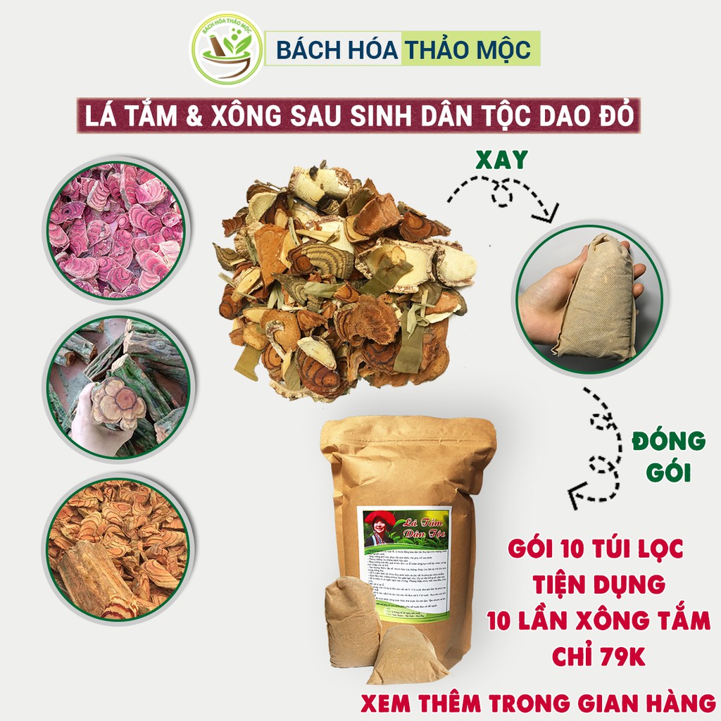Lá Xông Tắm Người Dao Đỏ Sau Sinh 1KG Nguyên Liệu Chuẩn Tăng Cường Sức Đề Kháng Phục Hồi Sức Khỏe | Bách Hóa Thảo Mộc