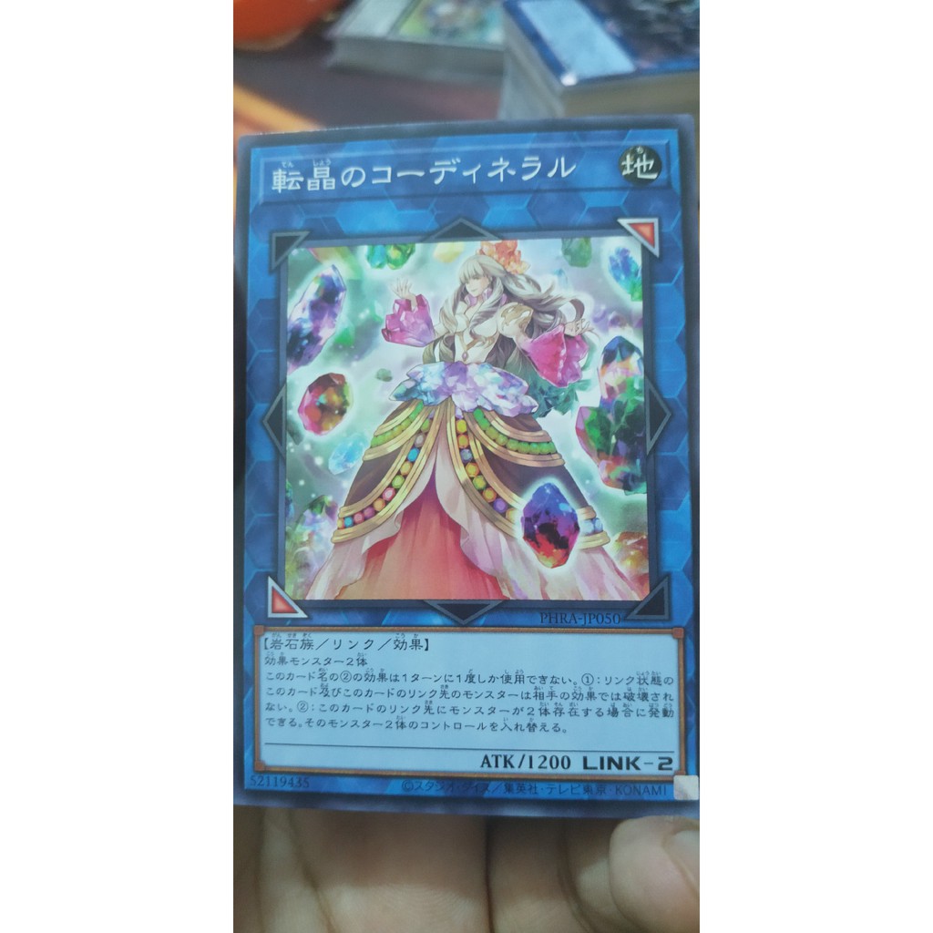 PHRA-JP050 Geonator Transverser. Common