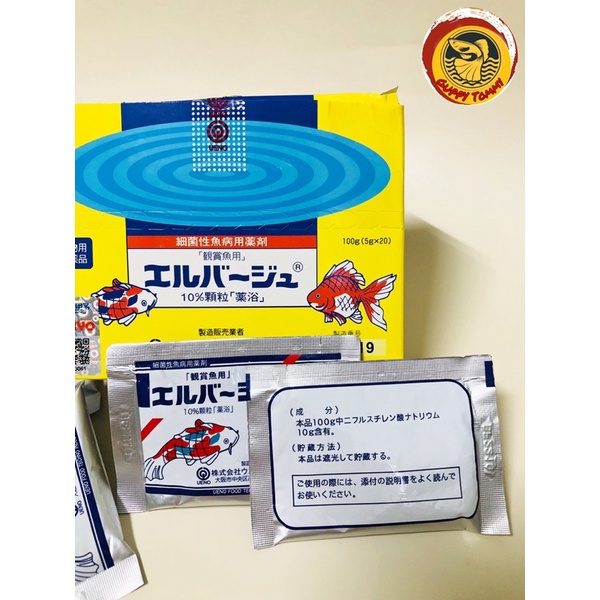 Siêu dưỡng cá - gói 5g