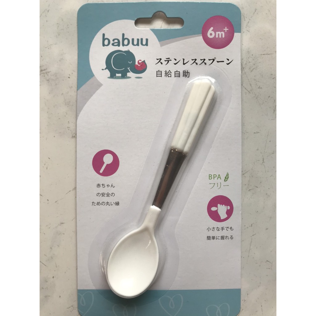 Thìa ăn dặm inox Babuu baby Nhật Bản