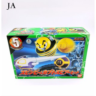 Bóng Karakuri Ball số 10 + 11 ( Ong + Cá Đuối ) phụ kiện rô bốt trong siêu nhân Cuồng Phong.