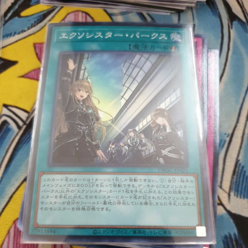Thẻ bài Yugioh Exosister Pax