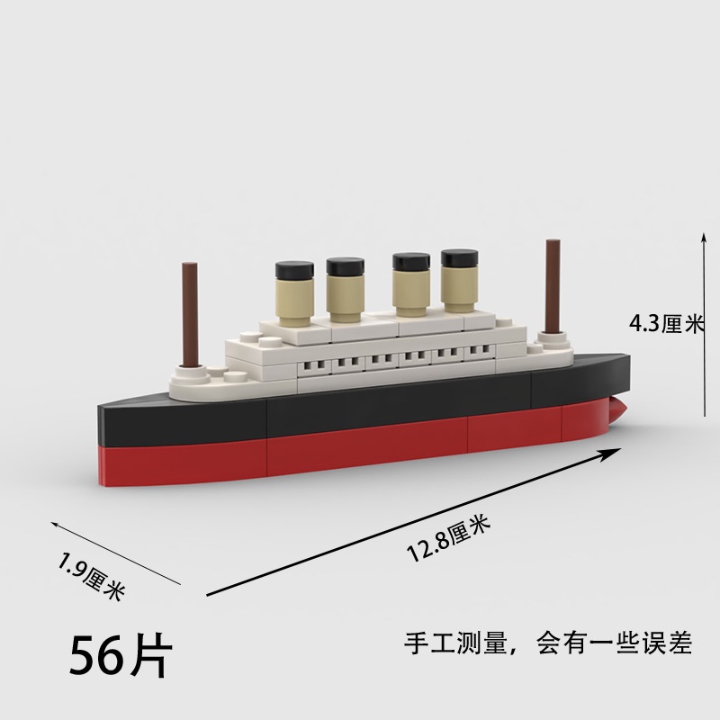 Mô Hình Tàu Titanic Mini Lắp Ráp Sáng Tạo Cho Bé