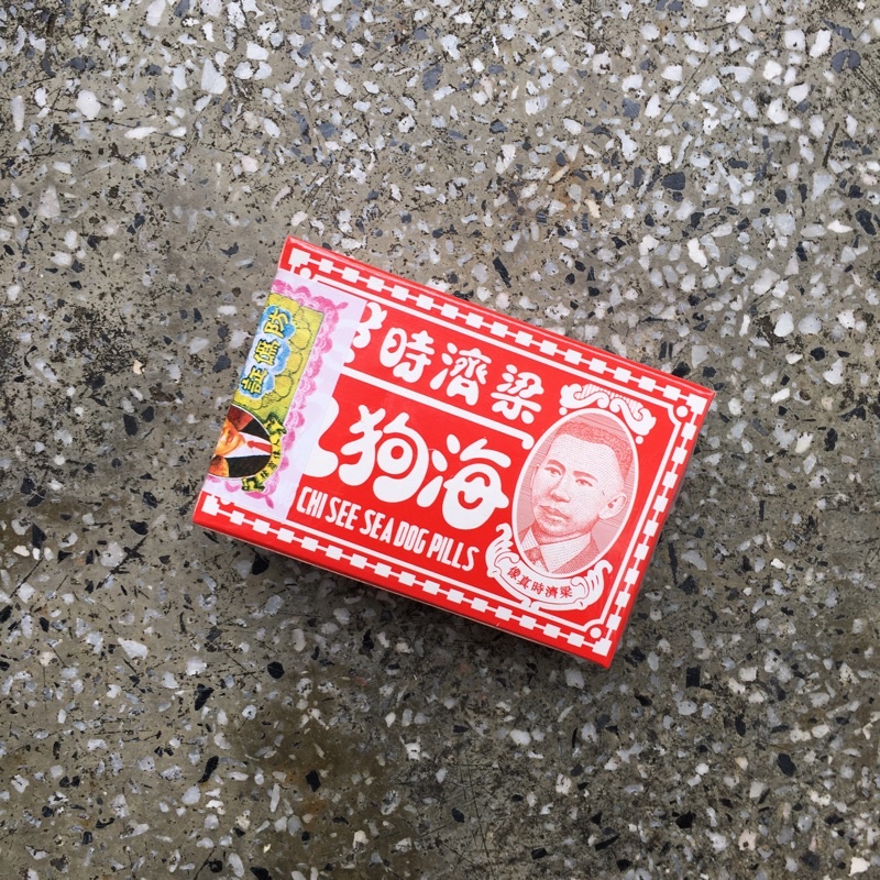 Hải cẩu hoàn - HongKong