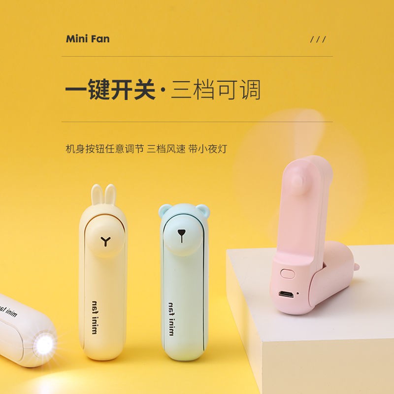 Quạt nhỏ gọn hình vịt con gắn móc khóa đáng yêu