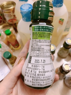 Dầu oliu Extra Virgin Nhật Bản [Date 7/2023]